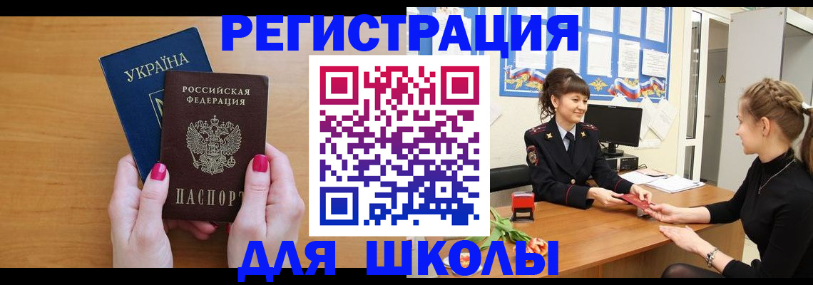 пропишу в квартире в Ангарске